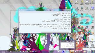 برنامج hack palringo armlah لاختراق حسابات البالرينقو [upl. by Annazor850]