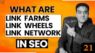 What is Link Farms Link Wheels amp Link Network in SEO  SEO Full Course in English seocourse [upl. by Ardys158]