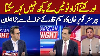 Barrister Gohar Khans big announcement regarding Wasim Qadir  Pakistan Tonight [upl. by Elias]