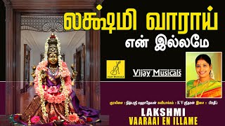 Kannanai Kandaayo  Carnatic Fusion  Tamil Kannan Song by S J Jananiy [upl. by Gavrah]