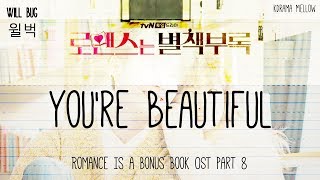 Will Bug 윌벅  Youre Beautiful Romance Is a Bonus Book OST Part 8 Lyrics English [upl. by Llewol]