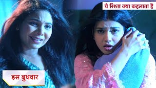 Yeh Rishta Kya Kehlata Hai NEW PROMO 24th November 2024 [upl. by Hebert821]