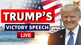 🟢Donald Trump Speech Live US Election Results Live Update  Donald Trum VS Kamala Harris  America [upl. by Aneehsor]