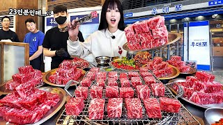 네모난 소고기 맛집 이라구요😳 깍뚝꽃살과 왕갈비 3kg 먹방 [upl. by Rebna]