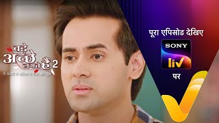 NEW Bade Achhe Lagte Hain 2  Ep 389  23 Feb 2023  Teaser [upl. by Nelson]