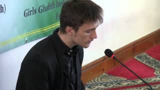 Fatih Seferagic Surah Al Qiyaamah [upl. by Asela388]