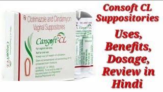 Cangosoft CL Suppositories  Clotrimazole and Clindamycin Viginal Suppositories  Cangosoft CL [upl. by Sarchet]