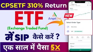 How to Invest in ETF  etf Mein SIP Kaise Kare  Complete Video2024 Best Government ETF angelone [upl. by Bobbee214]