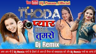 Thoda Thoda Pyar Hua Tumse Dj Remix Song  trending hindi love song  hindi Dj song [upl. by Igor]