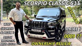 2024 SCORPIO CLASSIC S11 OFpiyushmalhotra 0009 VIP NUMBER  KAALA GHODA  OWNERSHIP REVIEW OF S11 [upl. by Berey]