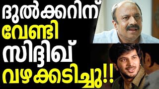 Siddique Quarrelled for Dulquer and Mammootty Called Him [upl. by Aicek57]