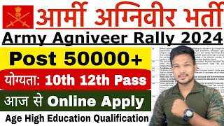 Army Agniveer Rally Recruitment 2024  Agniveer Online Apply Date 2024  Age Syllabus Physical [upl. by Kirbee]