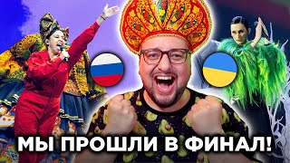 Евровидение 2021 СКАНДАЛЬНЫЕ ИТОГИ 1ый ПОЛУФИНАЛ Полный разбор [upl. by Tartan116]