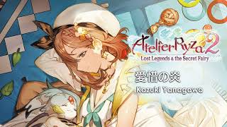 Atelier Ryza 2  愛惜の炎 [upl. by Eikcaj]