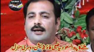 Ahmad Nawaz Cheena latest songs 2011 Sadi Nai Nibhdi [upl. by Euqinot]