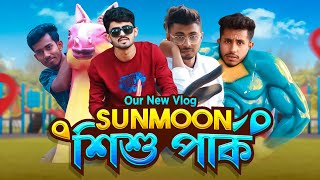 SUNMOON PARK Vlog By Kabir Faisal  সানমুন পার্ক এ বুড়ো বয়সী বাচ্চারা kabirfaisal ajairapublic [upl. by Aihsenal221]