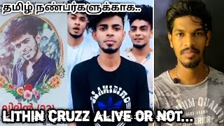 Lithin cruzz alive or not  Tik tok fame lithin cruz in Tamil  Porkiyan [upl. by Miller]