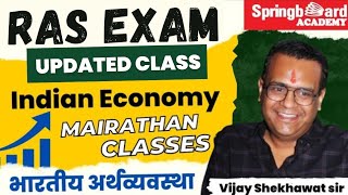 Indian Economy Mairathan  Vijay Sir Springboard  Springboard RAS Classes rasmains ras [upl. by Leban975]