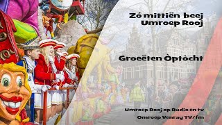 Carnavals optocht in Rooj 2024 [upl. by Gayn571]