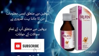 Brufen syrup Brufen cream use in urdu hindi lBrufen tablet 400mg usel Medivlog sosyoutube [upl. by Rayner274]