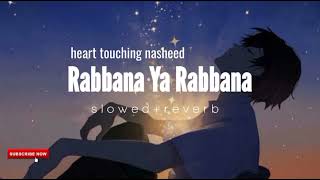 Inspirational nasheed  Rabbana ya Rabbana  slowedreverb  cure for anxiety [upl. by Ardine861]