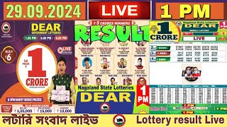 Lottery live dear lottery live 1PM result today 29092024 nagaland lottery live [upl. by Raleigh994]