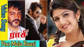 Poo Mala Raasi Video Song  Raasi Movie Video Songs  Ajith Kumar  Rambha  Vega Music [upl. by Brodie605]