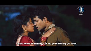 Morang Morang Suniau Re Jatta  Jat Jatin  Movie Song  with English Subtitle [upl. by Novihc90]