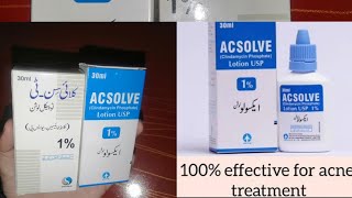 acsolve lotion  clycin t lotion for acne  clindamycin phosphate [upl. by Tamas964]