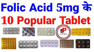 Folic Acid 5mg के 10 popular Tablet  Folvite tablet  Goodvit tablet  Folera tablet  Vitafol Tab [upl. by Pail]