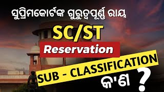 Supreme Court Allows SubClassification of SCST for Quotas  Pyramid Classes upsc [upl. by Burn285]