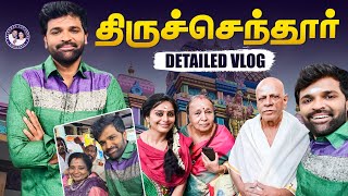 திருச்செந்தூர் Detailed Vlog  rajkamallatharao murugantemple [upl. by Leontina226]