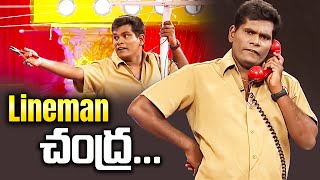 Chammak Chandra Top 5 Skits in 2021  Extra Jabardasth  17th November 2023  Naga Babu Sathi Pandu [upl. by Muir]