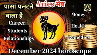 Aries December horoscope 2024 [upl. by Eneg]