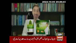 DR Koff Herbal Syrup from highmont TVC [upl. by Leuas]