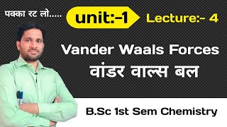 BSc 1st sem chemistry  Vander Waals Forces  वांडर वाल्स बल  unit 1  lecture 4 [upl. by Mersey]