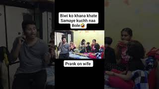 Pati ne biwi ko khana khane se roka shorts comedy [upl. by Horn]