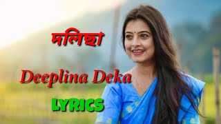 Deeplina Deka  Dolisa  Lyrics Video  দলিছা  দ্বীপলিনা ডেকা  AL Lyrics [upl. by Colin]