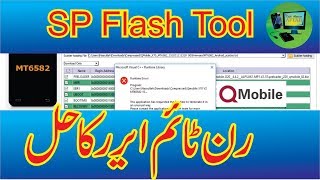 Runtime error in spflash tools  SP Flash tools runtime error  SP Flash Tool [upl. by Harle]