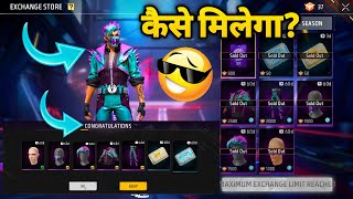 RANK TOKEN REWARDS KAISE MILEGA BUNDLE RANK TOKEN UNLIMITED KAISE MILEGA HOW TO GET IN FREE FIRE NEW [upl. by Ora991]