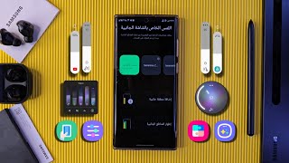 لن يبقى هاتفك ممل بعد الان الجزء 6  Good lock [upl. by Uv]