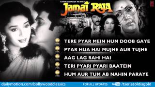 Jamai Raja Full Songs  Anil Kapoor Madhuri Dixit Hema Malini  Jukebox [upl. by Aihsila]