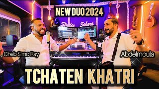 Abdelmoula ft Cheb Simo Ray  Tchaten Khatri official clip 2024 [upl. by Tumer]