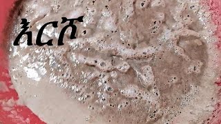 ፈጣን የእንጀራ እርሾ Ersho Sourdough yeast starter For injera  Sauerteig hefe Für Injera Ethiopian food [upl. by Adams]