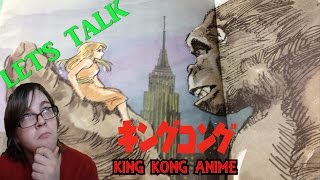 Lets Talk About A KING KONG ANIME FILM  CAN IT HAPPEN [upl. by Durston863]