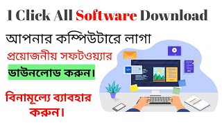 All Software Download for Computer 1 click  Bangla Tutorial 2023 [upl. by Engis621]