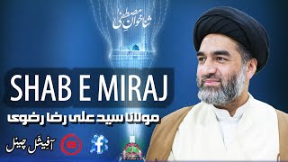 SHAB E MIRAJ BEAUTIFULLY EXPLAINED BY MAULANA SYED ALI RAZA RIZVI [upl. by Nored]