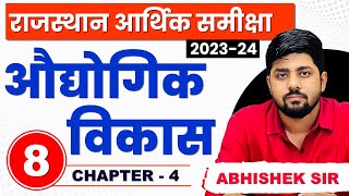 8 Rajasthan Economic Survey 2023  2024  Chapter4  Abhishek Sir  Springboard Economic Survey [upl. by Krasnoff]