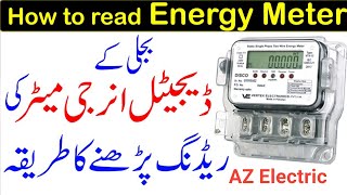 How To Check Digital Electric Meter Reading In PakistanDigital Meter Se Unit Check Krne Ka Tarika [upl. by Sidwell86]