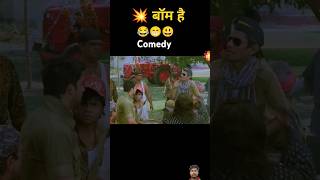 Vijay Raaz Comedy  बैग मे बाबाजी का घंटा है देखना है  Rajpal Yadav Comedy  HD COMEDY SCENES [upl. by Drarehs]